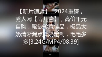 纹身小哥和女友啪啪大秀颜值不错妹子躺着抽插