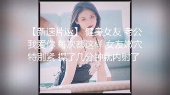 起点传媒 性视界传媒 XSJBW004 圣诞福音威尼斯人 斑斑