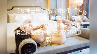 【源码抓取】糖心VlogUp主【唐可可】全集✅清纯反差女神✅大长腿小姐姐✅双马尾萝莉【34V】 (17)