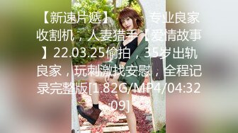 ?极品尤物? 高端名媛极品开档油亮肉丝▌香菜公主▌过气女演员生存之道 肉体侍奉 享受前途俩不误