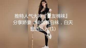 【露脸女神重磅核弹】超反差网红女神『欲梦』六月最新付费私拍 最新情欲黑丝 极品美穴 罕见逼点同框 (1)