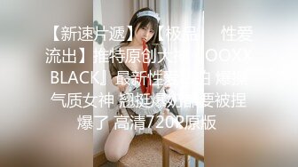 《最新震撼稀缺流出》青春无敌?举牌圈?抖音高颜巨乳写字女神Last反差定制，揉奶紫薇毫无保留，穿衣与不穿衣的区别