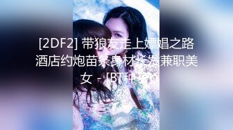 蜜桃传媒 pme-061 操哭骚气实习女老师-温芮欣