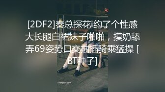 炸裂流出，推特大波乳钉露出癖绿帽人妻【奸妇】订阅福利，户外露出约单身猛男3P无套内射 (6)