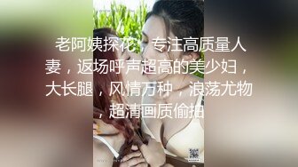 【水水的小姨子】今年秋天的户外野战来了，姐夫带小姨公园啪啪，无套内射，时刻担心被别人发现，玩得就是心跳 (1)