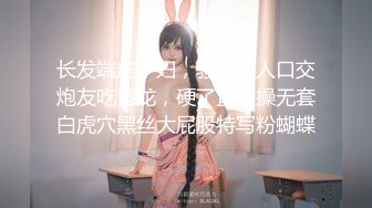 【新片速遞】 【人气❤️美少女】萝莉小奈✨ 极品嫩萝玩物 穹妹榨精计划 18cm大屌一枪见底 鲜嫩粉穴白浆泛滥 梅开二度榨干精液