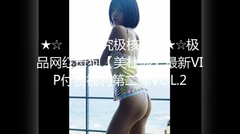 2020.11.2【小北寻欢】3000网约极品高端外围，童颜巨乳萌妹子，蜂腰翘臀诱惑尤物