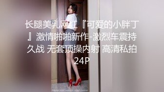  极品嫩妹91完美女神小景甜爱吃J的可爱女友七月最新性爱私拍 回馈粉丝怒射爆