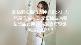 亚裔可爱美妖『Asian Alison』黑丝御姐操倒模 射出牛奶自己再美美吃下