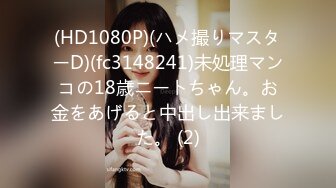 麻豆傳媒 OS-004天上人間二部曲騷包酒女3P被幹到狂噴水