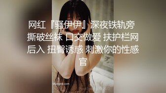 【海角大神??奇葩性爱】??结婚七年的妻子??离婚后才发现做了色情主播 灌醉后强推操了二次 边操边骂 屁股都打红了