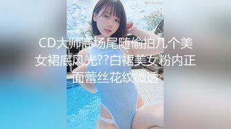 ✿萝莉女神✿ 最美窈窕身材91小魔女▌鸡蛋饼▌