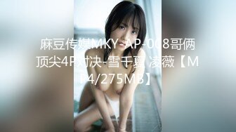 P站国产极品美女UP主【NicoLove】与男友性爱大片 性感黑丝兔女郎骑乘后入无套内射搞的小穴湿哒哒