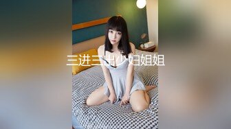 【新片速遞】  酒店女厕小手电偷拍极品黑丝美女的小黑鲍鱼❤️差点被她发现