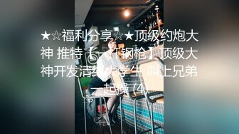 白领御姐 在公司为炮友口交 无套啪啪【白领也疯狂】 侄女联手在办公室揉奶 道具自慰【24v】  (23)