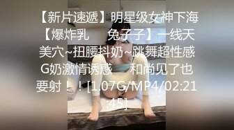 【国产小妹】专业黄播团队，新到00后极品小萝莉，这粉嘟嘟的双峰满分，无套啪啪，口爆，精液流出，刺激