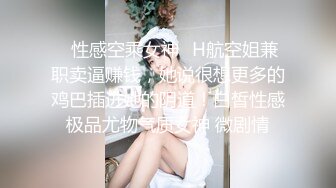 苗条小姐姐【胡椒仔】 各种COSER粗大道具紫薇 新娘子妆扮脸逼同框坐插