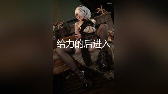 【新片速遞】❤️❤️极品颜值女神，化身小护士，帮病人解决生理需求，无毛小骚逼，骑上来插穴，干的妹妹爽翻[1.44G/MP4/01:58:56]