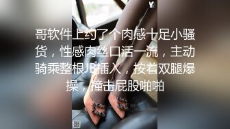 ✿甜美小学妹✿图书馆搭讪学妹 享受被操的快感被射了一身，还被插菊花，娇小身材独特性爱姿势疯狂啪啪