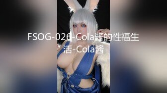 【新速片遞】   《顶级震撼✅淫乱盛宴》无可挑剔九头身马甲线长腿终极绿帽骚妻OLsou私拍三，与多名单男群P乱交，女神的形象如此反差