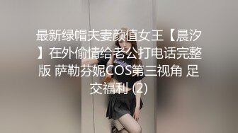  呆萌00后卡哇伊妹子！和闺蜜一起被操！露奶情趣装，胖男掏屌抽插，娇小身材骑乘位深入