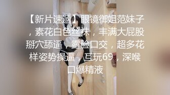 粉色高跟鞋白丝红唇美女椅子上自慰出白浆，拨开内裤手指揉搓小穴，跳蛋塞入拉扯出水，震动棒假屌多种道具换着玩