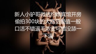 STP26909 美乳模特情趣试衣被老板潜规则无套啪啪射在屁股上-网红美女小允儿 VIP0600