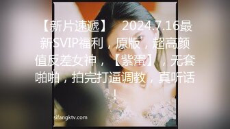 东莞深圳帮老婆找个金主单男，和老婆约一炮，