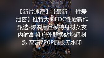 【精品泄密】優雅氣質尤物白領小姐姐日常啪啪誘惑私拍福利 酒店服務金主主動翹起肥臀讓雞巴插進去 超美反差白富美 原版高清