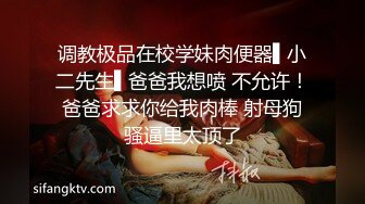 主打真实，特NTR佛系绿帽【小熊戴绿帽呀】喜欢看花了好几十万的极品娇妻被单男抱起猛干