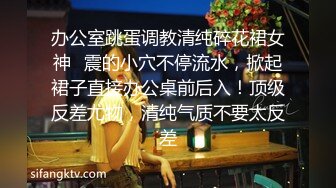   酒店约极品的00后处女妹 打开小粉穴处女摸清晰可见 馒头粉穴微毛