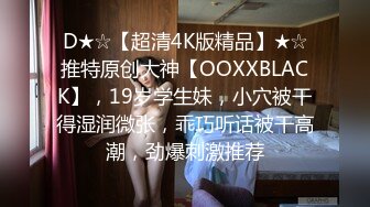 果冻传媒QQCM-005前女友婚后出轨我-淑仪