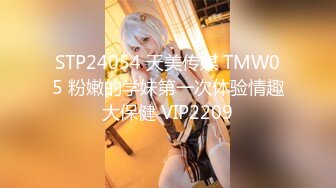 汝工作室精品 亚裔猛男约操像美总统女儿伊万卡的女星那娃