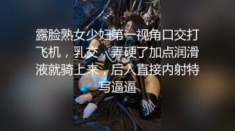 颜值巅峰唯美女神【狐不妖】性感黑丝包臀裙的兔女郎翘起屁屁勾引我，傲娇女神私下也是超级反差，高清1080P原版无水印