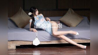 【极品迷玩??暗黑王子新作外篇】迷晕邻家可爱型小妹妹 药用少了迷迷糊糊给操醒了 各种姿势操内射了 高清1080P原版