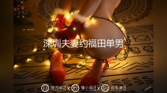 【AI换脸视频】刘诗诗 和服女神