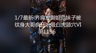 蜜桃影像傳媒 PMTC021 淫欲神棍雙修少婦改運 梁芸菲