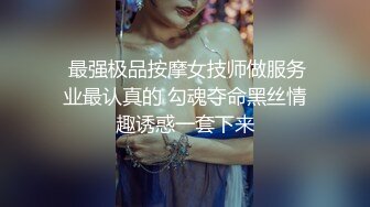 两个小时前还是学校的正经老师,这么反差婊