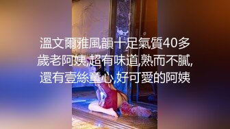 STP18049 国产MisAV超大制作【女优咖啡厅?主人请疯狂抽插我吧 ft.米砂】一对超大号车灯非常给力