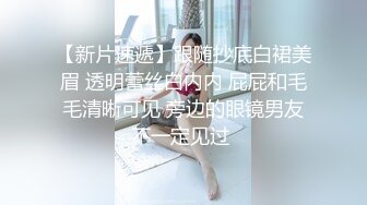 骚妻穿着诱人的粉色着衣，露脸和哥哥无套操逼、骚~骚~骚！