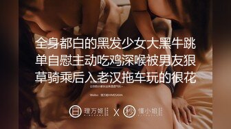 高颜值美眉吃鸡 美女闭着眼睛 吃着鸡吧  真会口 好享受 这吊福不浅