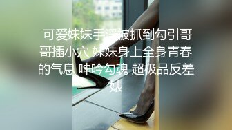 萌神教主黎梦恬不雅视频流出