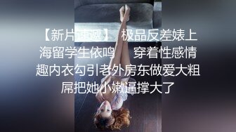 【新片速遞】  ❤️❤️女友浴室洗骚逼，男友跑过来蹲着舔逼，搞的好想要，坐在马桶上玩震动棒，小舌头舔JB，口活很棒