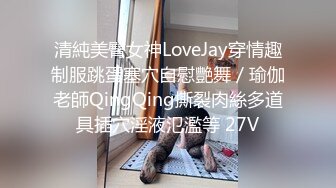 【极品❤️淫物少女】91芋泥啵啵✿ JK萌妹女上位骑乘大肉棒 蜜穴嫩肉紧紧拴住 窒息抽茎磨宫 妥妥榨精便器少女