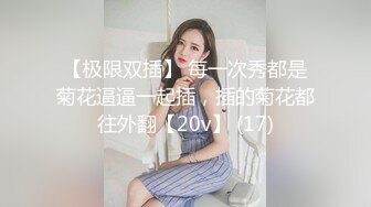 大胸美少妇和客户在小屋啪啪,旁边有人担心被听见强忍呻吟