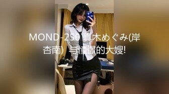 @MDCM-0003 国风按摩院 性奴绅士虐恋欲