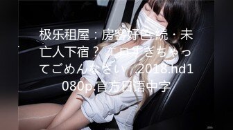 蜜桃影像传媒 PME107 约炮大奶少妇竟是自己亲妈 钟宛冰