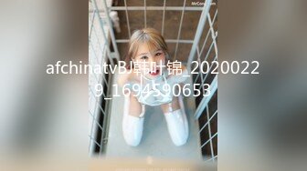 afchinatvBJ韩叶锦_20200229_1694590653