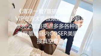 SWAG 美颜主播淫乱生活实录口爆 吞精样样行!大耻度露脸露点全 Hotbabegirl