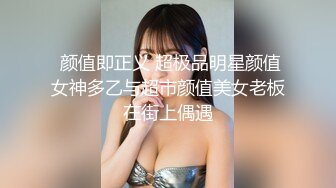 0535 烟台 窗边操清纯小美女